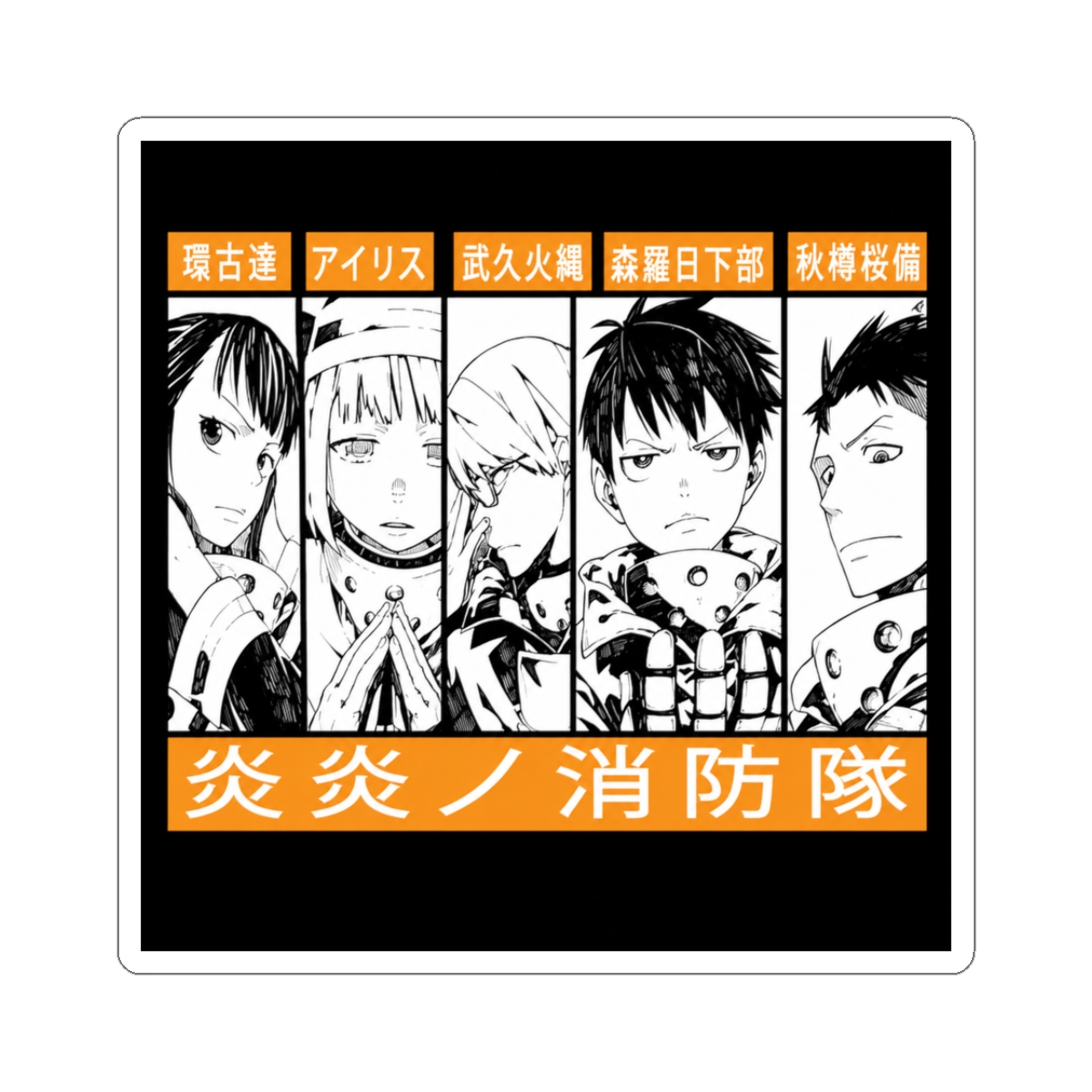 Fire force Sticker