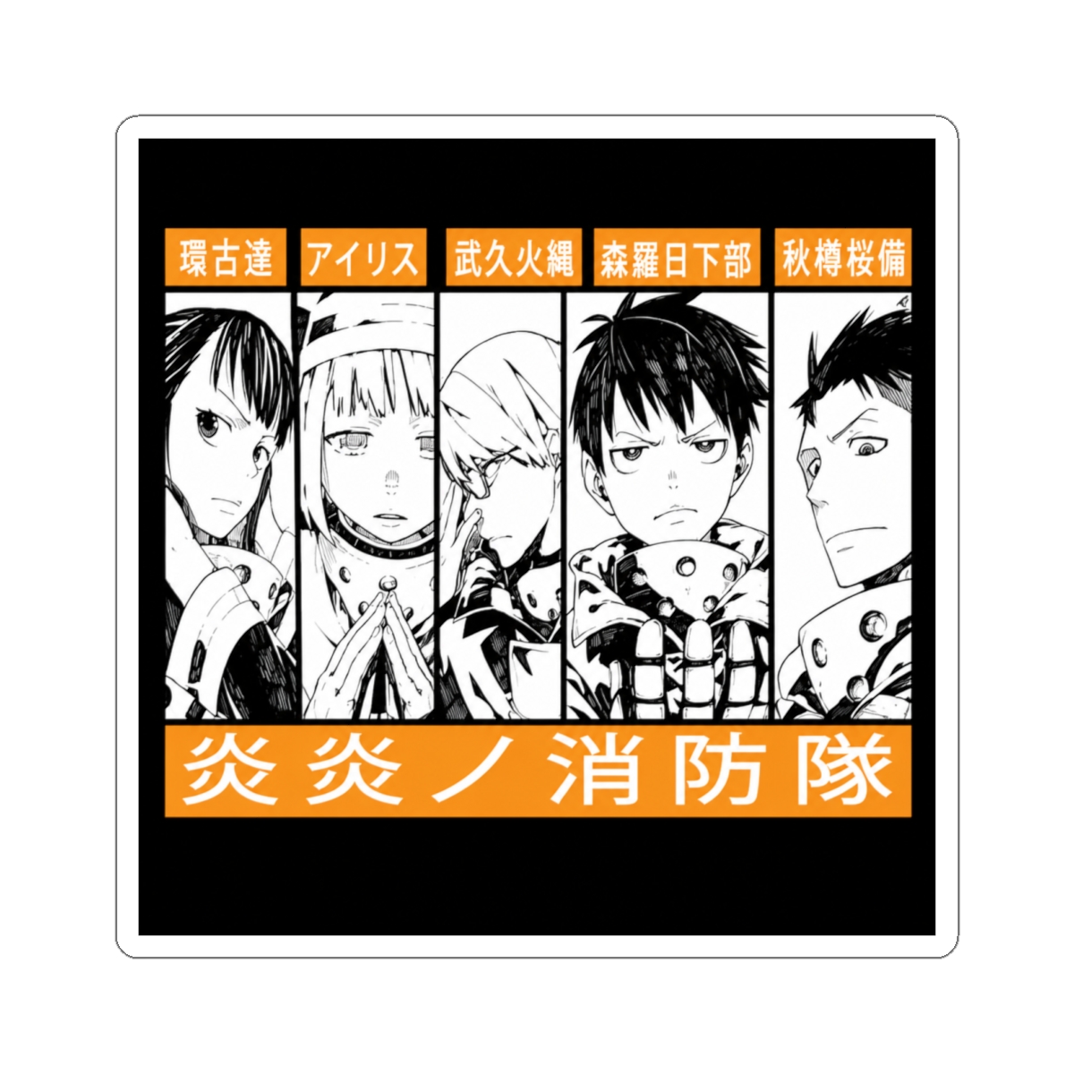 Fire force Sticker - alternate angle 2, merchandise