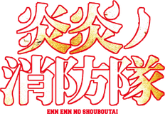 Fire Force